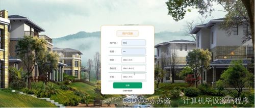 Java计算机毕业设计 疫情背景下的进出口食品安全信息管理系统——程序、论文与部署实践